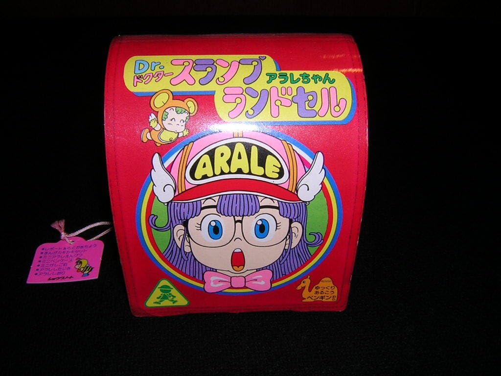 Amazon.co.jp: 昭和レトロ 当時物 Dr.スランプ アラレちゃん